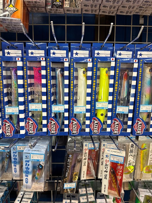 ブルーブルー　アイザー160F入荷！